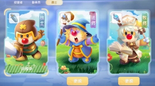 摩尔庄园勇士等级怎么提升_摩尔庄园勇士等级有什么用