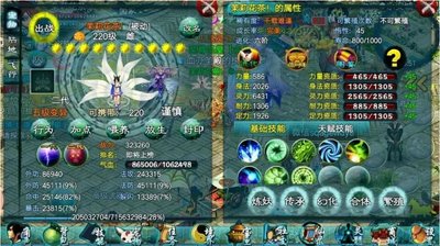 忘仙手游仙50以后怎么玩1