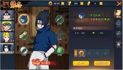 火影忍者人柱力哪个比较强2