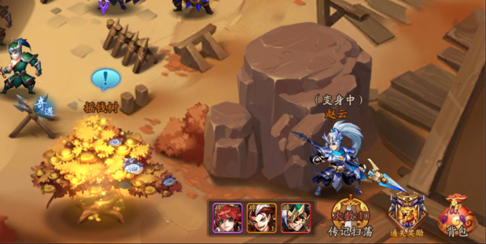 少年三国志2列传怎么打2