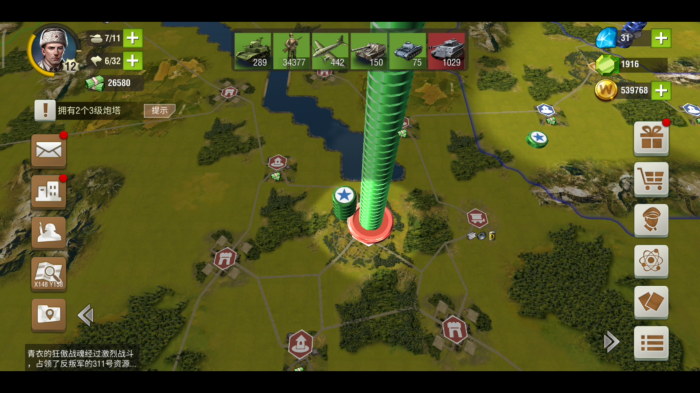 二战风云2如何打15级城1