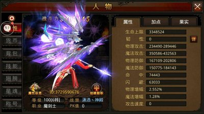 全民奇迹剑士三转怎么加点_全民奇迹剑士带什么宠物