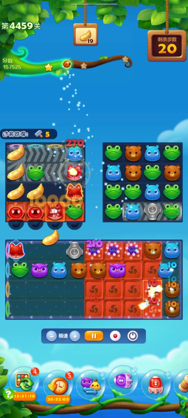 开心消消乐2308关怎么玩_开心消消乐无限内购版