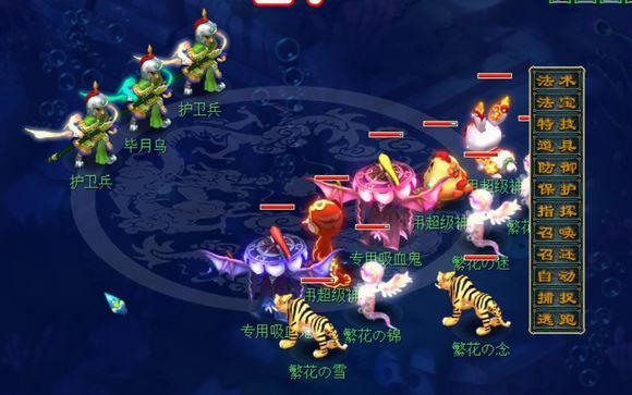 梦幻西游五开带什么神兽_梦幻五开带什么神兽性价比高