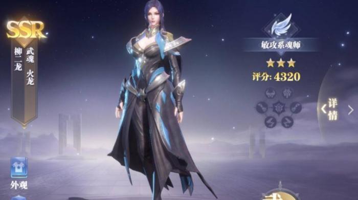 斗罗大陆魂师对决悬赏朱竹清阵容怎么玩1