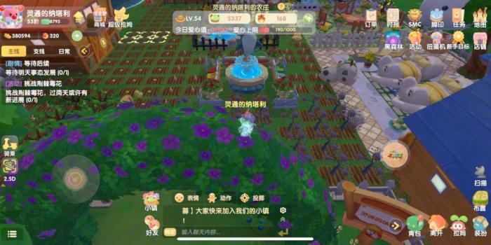 摩尔庄园怎么赚钱_摩尔庄园赚钱快