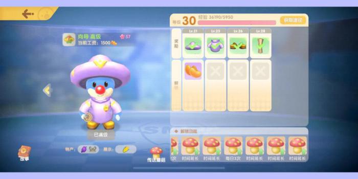 摩尔庄园怎么赚钱2