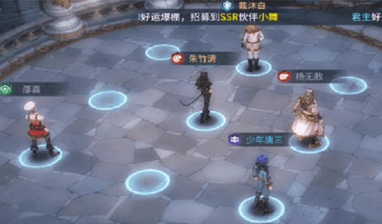 斗罗大陆平民怎么玩3