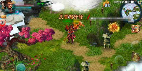 忘仙ol渡劫技巧是什么3