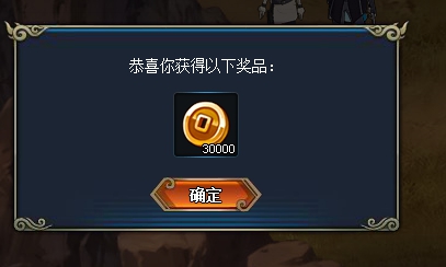 火影忍者怎么赚铜币1