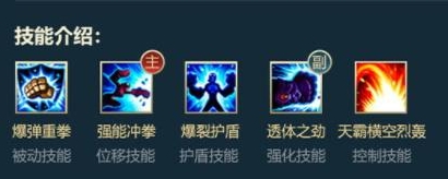 英雄联盟手游蔚打野主点什么_英雄联盟手游云游戏