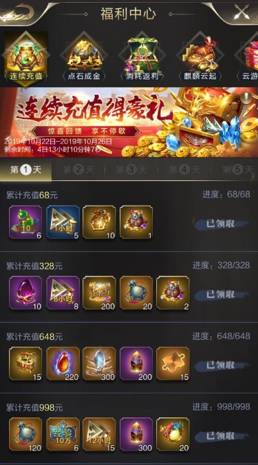 攻城掠地免战牌怎么用_攻城掠地202