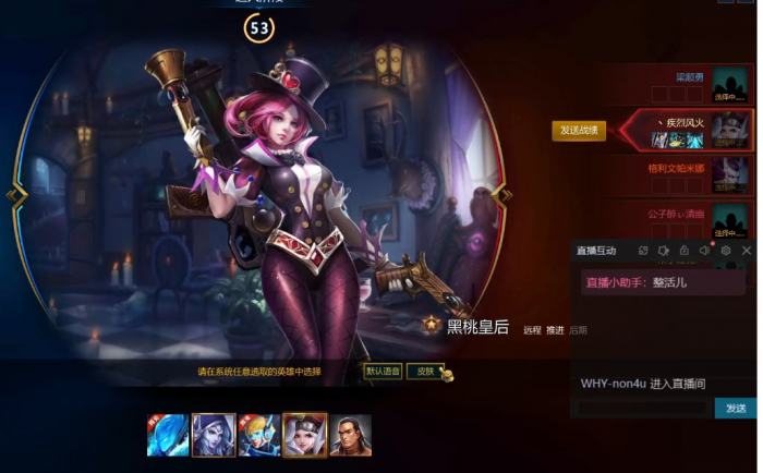 英魂之刃手游辅助怎么玩1