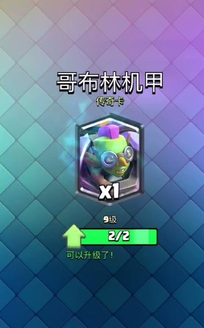 皇室战争有什么新卡牌2