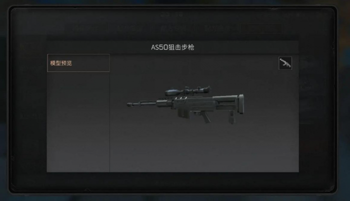 明日之后武器怎么选择1