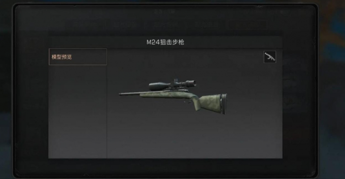 明日之后武器怎么选择3