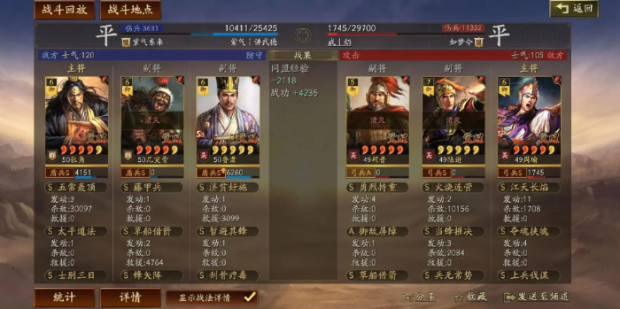 三国志战略版白饵兵怎么用_三国志战略版白毦兵有什么用