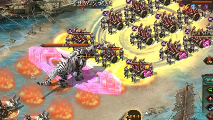 攻城掠地战兽怎么更换1