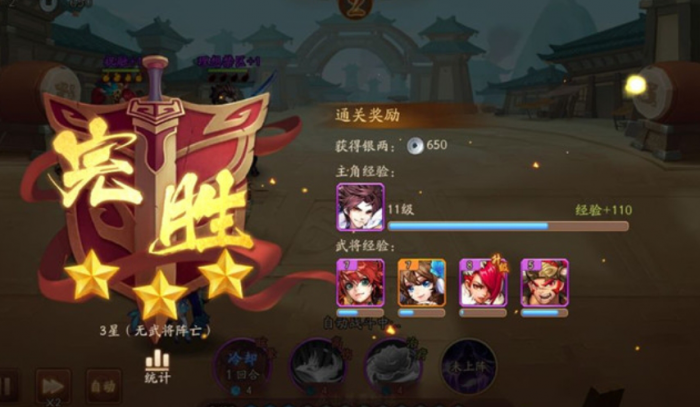 少年三国志2白狼刀啸怎么过1