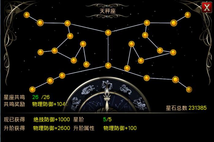 王者之剑怎么堆闪避_王者之剑战士格挡还是闪避