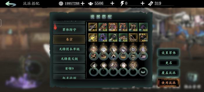 影之刃3装备任务怎么做_影之刃3做出三件装备