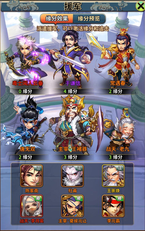 大掌门雪山飞狐组合怎么玩2