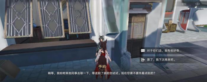 崩坏星穹铁道奶妈站在哪个位置_崩坏 星穹铁道