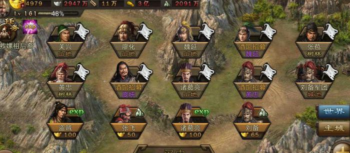 攻城掠地刘备的最强加点是什么_攻城掠地刘备副本怎么打