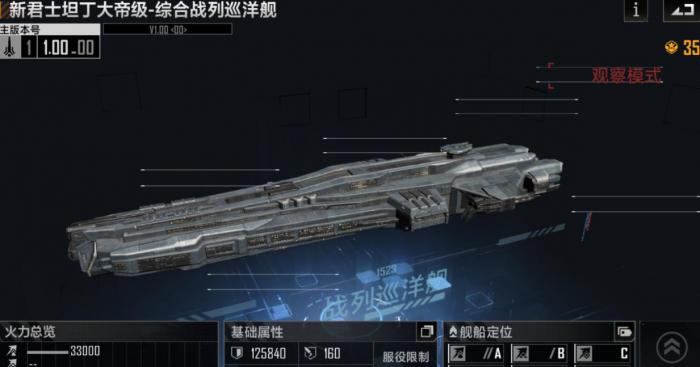 无尽的拉格朗日研究进度怎么提升_无尽的拉格朗日破解版