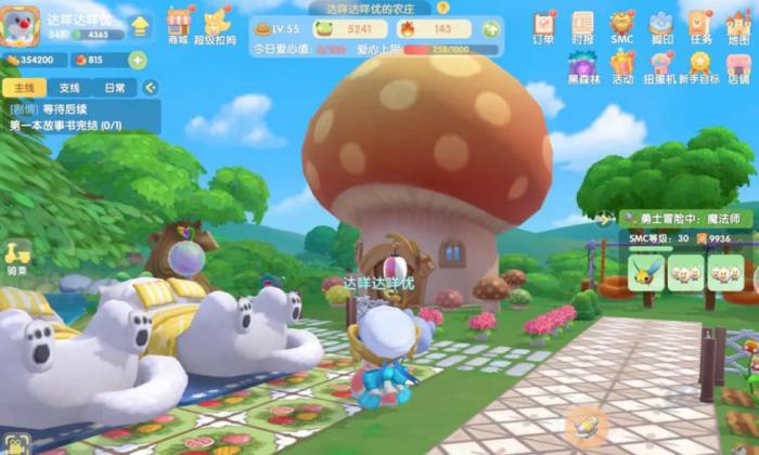 摩尔庄园怎么使用传送蘑菇3