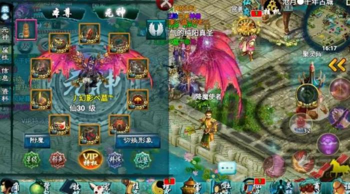 忘仙仙气葫芦怎么获得3