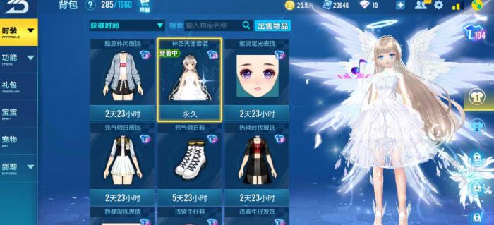 qq飞车小竹篓能开出哪些永久_qq飞车小竹篓能开出哪些永久皮肤