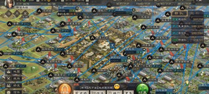 三国志战略版怎么让武将体力变多1