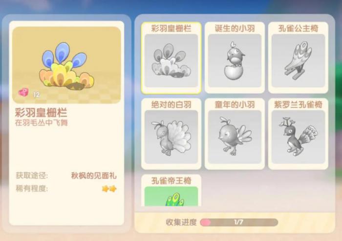 摩尔庄园红豆怎么获得_摩尔庄园红豆地毯