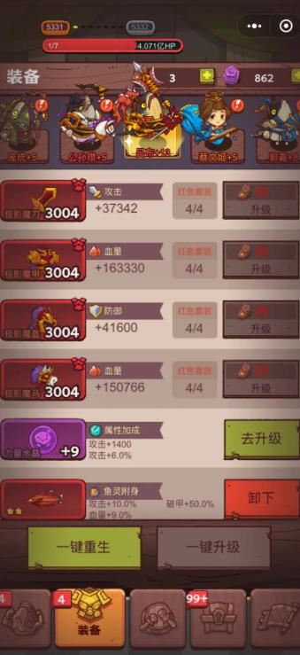 咸鱼之王红将t0阵容有什么推荐_咸鱼之王华佗t0阵容一览表