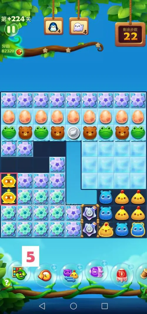 开心消消乐197关怎么过1