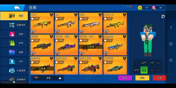 像素射击ss级武器怎么获取3