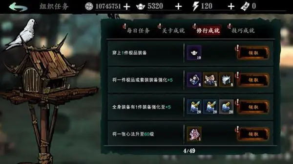 影之刃3罪狱戒指怎么获得_影之刃3罪武器值不值得买