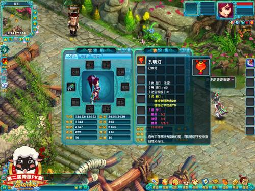 诛仙手游玉兔怎么加点1