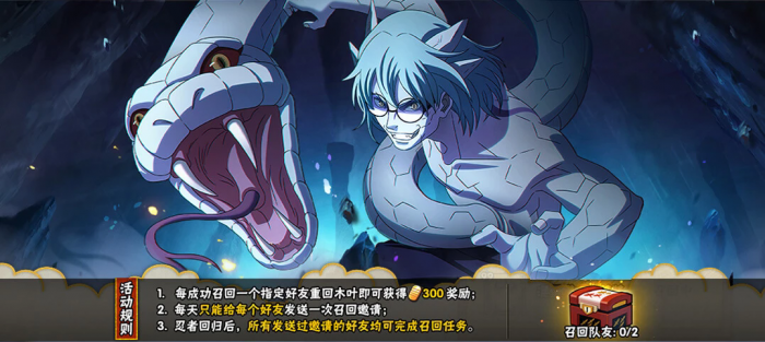 火影忍者仙人兜怎么玩1