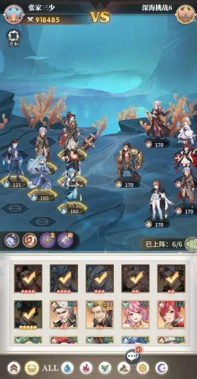 斗罗大陆武魂觉醒千仞雪怎么样1