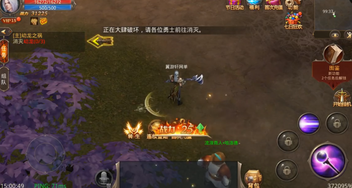 全民奇迹去哪里升级快_全民奇迹每次升级可获得多少属性点