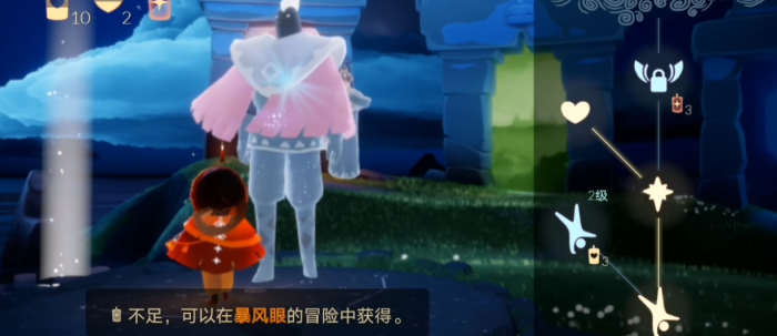 光遇怎么获得更多永久光翼1