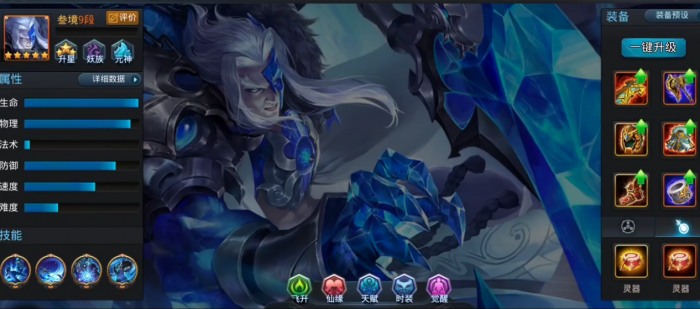 乱斗西游2星君一阶怎么过2