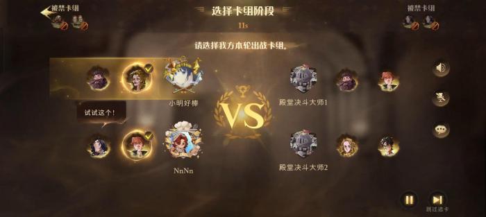 哈利波特魔法觉醒中壁画怎么获得1