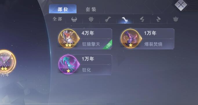 斗罗大陆中杨无敌的魂技有哪些1