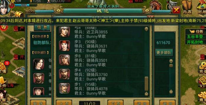 帝王三国铜钱怎么获得_帝王三国铜钱如何快速获得