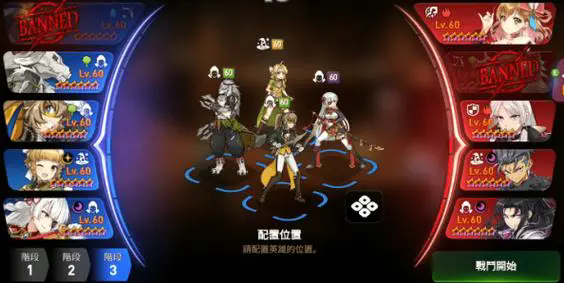 第七史诗木偶队主场在哪_第七史诗木偶配什么盾