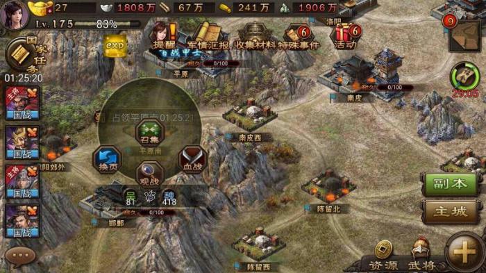 攻城掠地突击军怎么得来的_攻城掠地突进怎么用