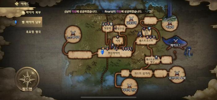 地下城与勇士觉醒在哪里_地下城与勇士觉醒任务流程